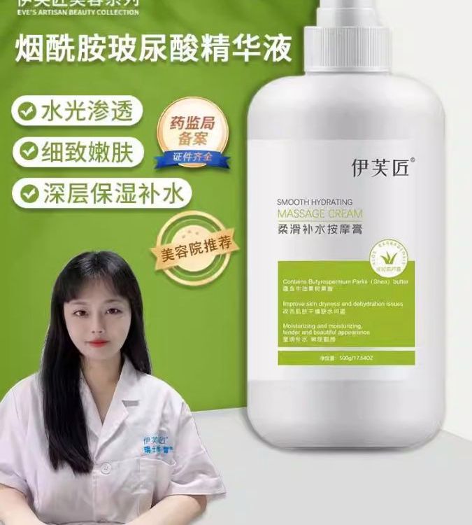 伊芙匠玻尿酸精华液质地清爽水嫩不粘腻呵护面部肌肤