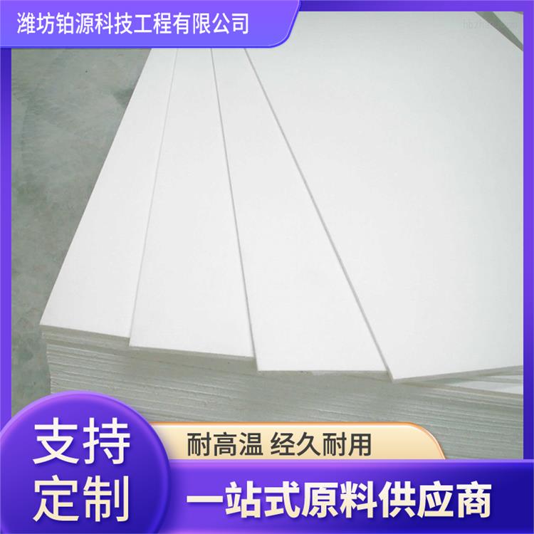 铂源 板材 纤维增强硅酸钙防火板 轻质高强耐腐蚀 施工方便