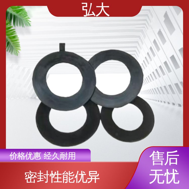 弘大 批发直供 橡胶垫片 柔韧性好贴合紧密防漏效果佳 厂家直发