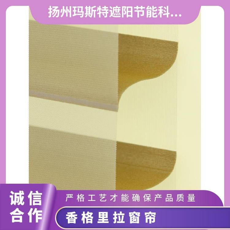 环保香格里拉帘 玛斯特 百褶帘材料 不易褪色按需定制