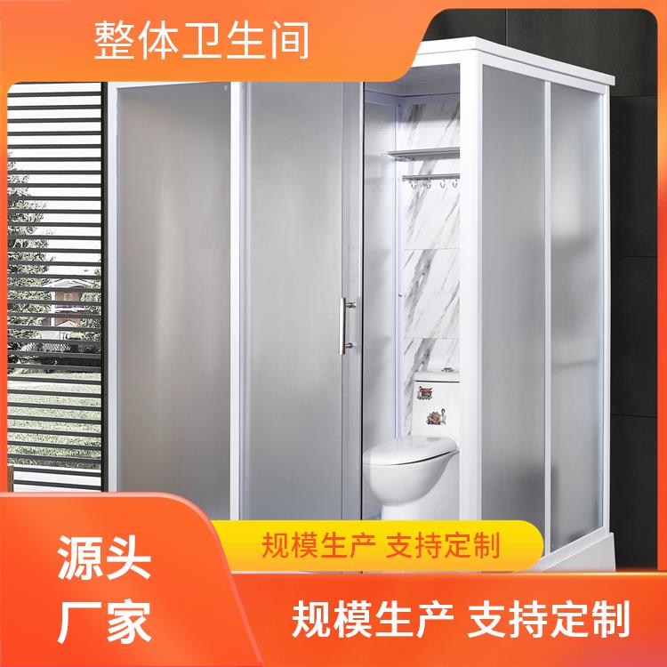 装配式卫浴 产品多样化 1318旅馆用 澳普特 绿色环保