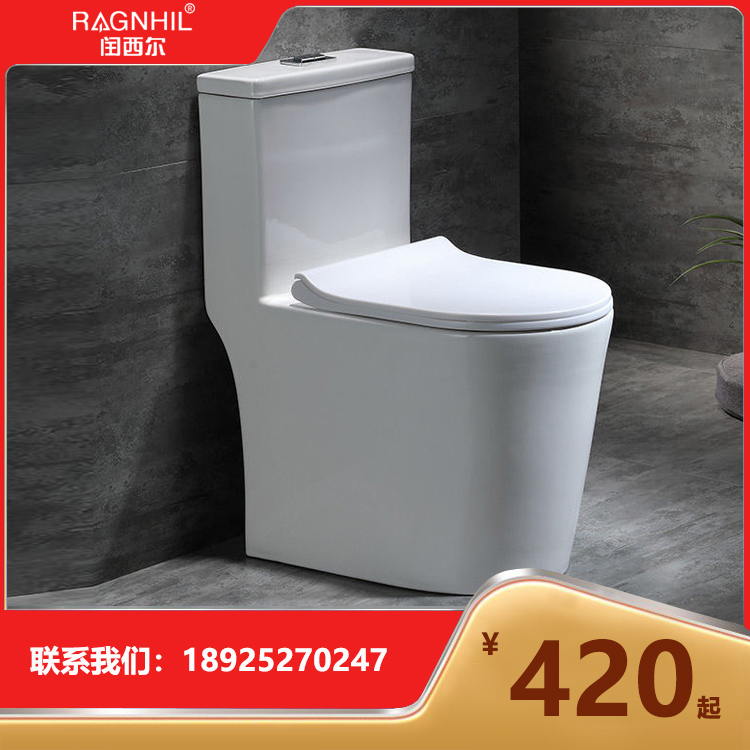 闰西尔虹吸超漩式连体陶瓷马桶厂家批发直接发货SC-1146