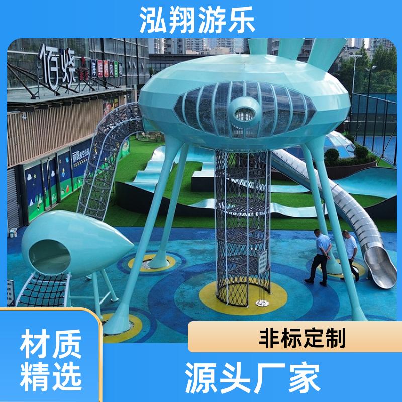 大型无动力儿童滑梯 小区拓展训练游乐设备 加工定制 泓翔供应