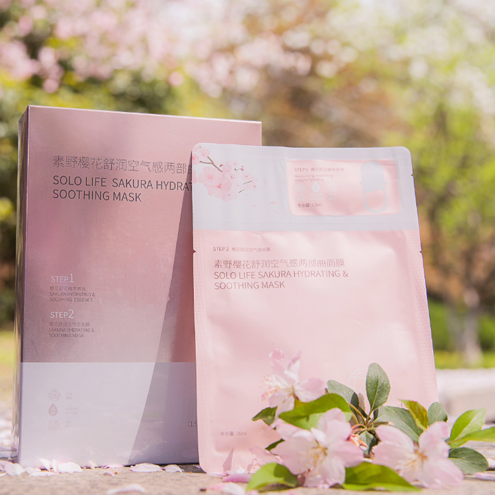 晚樱花化妆品护肤品代加工厂面膜一站式订制厂家 水信生物