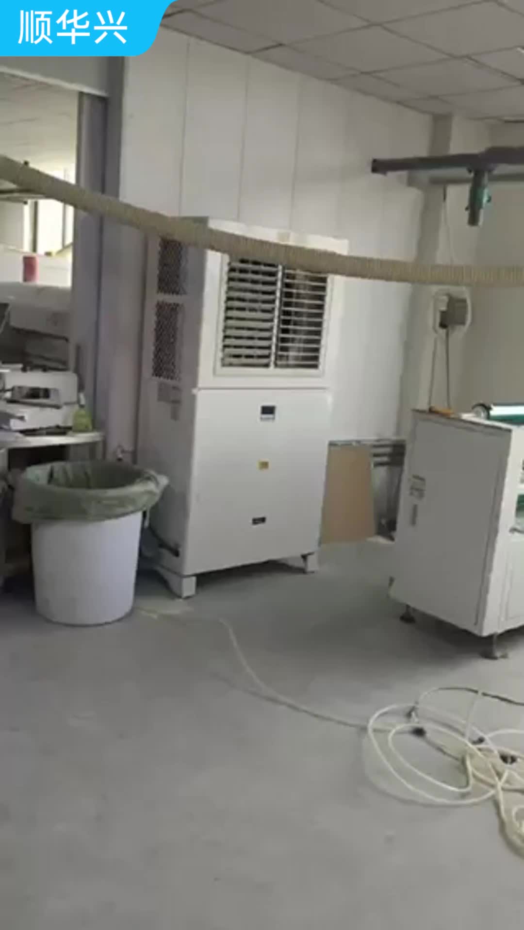 视频