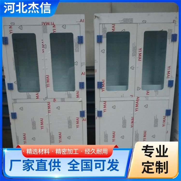 优质pp试剂柜 化学实验室存储柜 经久耐用 售后有保障