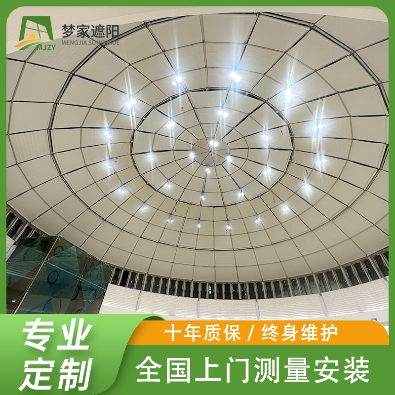 阳光房电动遮阳帘 玻璃顶面户外天幕帘定做亚克力面料
