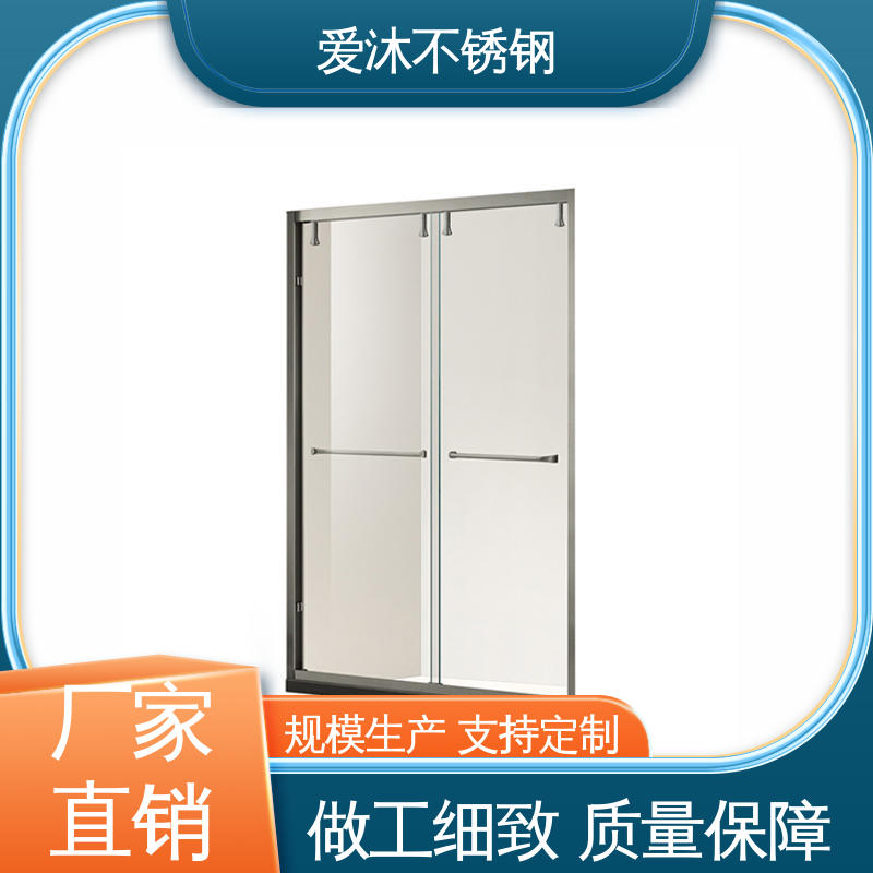爱沐厂家 干湿分离隔断 淋浴房 防腐防霉 易安装性