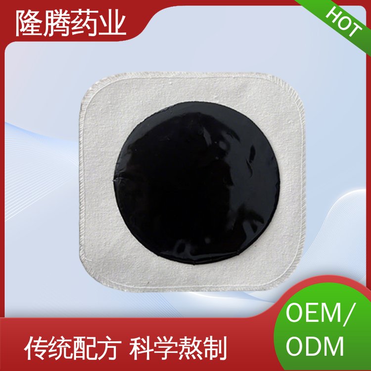 黑膏药贴 现货批发 腕足宽胯 透骨贴 ODM/OEM定制