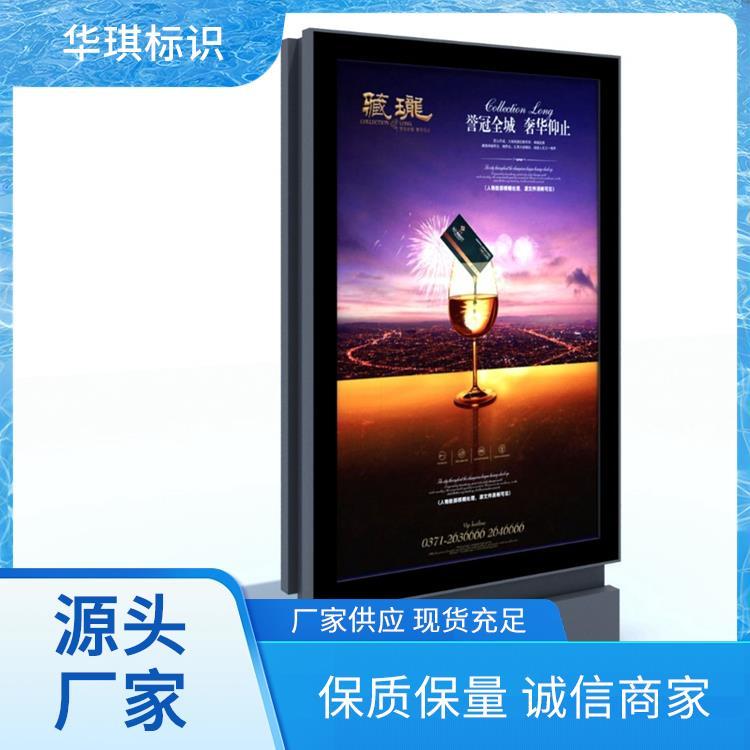 发光字订做多 少钱 楼顶大字 华琪标识 时尚潮流 亮度高且发光均匀