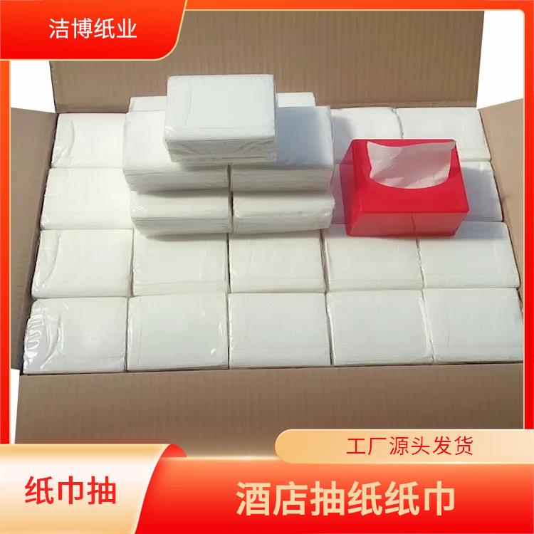 洁博纸业 抽纸品 牌 手感棉柔纸张细密厚实 按需生产支持定制