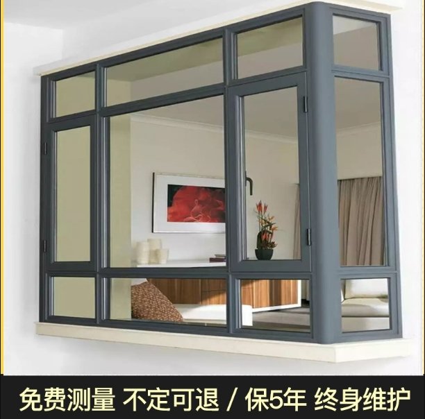 德斯朗科高端系统门窗 总部直营 专业生产断桥铝门窗定做安装