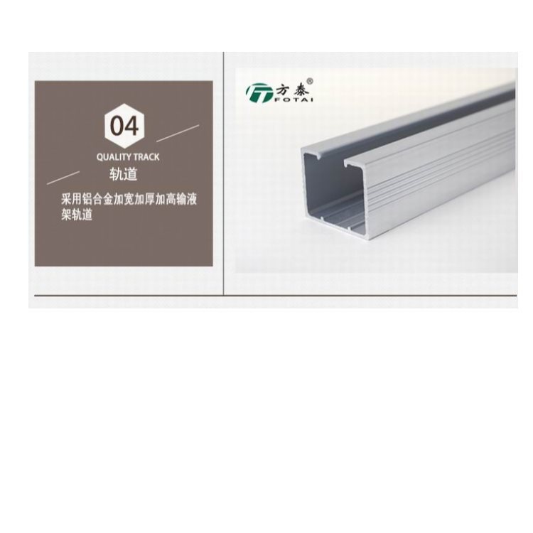 方泰品牌床帘 轨道尺寸14*35mm可定制 空间隔离专用