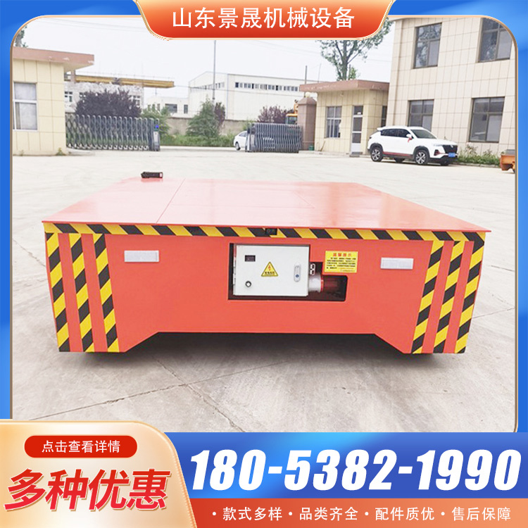 景晟 有轨地平车 提高了工作效率 车间物料搬运使用