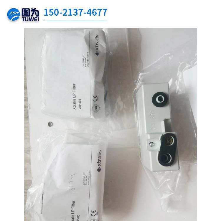 VESDA XTRALIS过滤器VSP-005全新原装进口现货当天发货