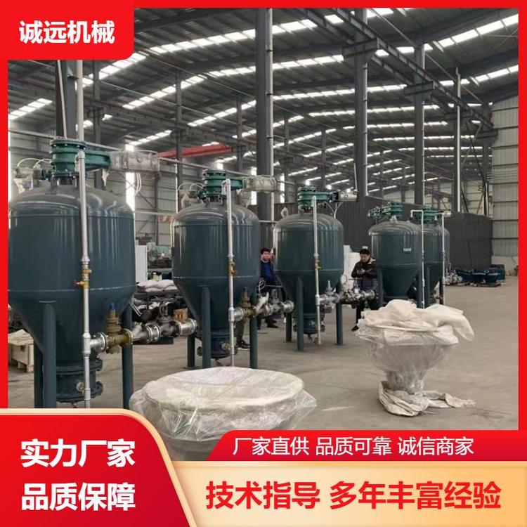 诚远机械 正压气力输灰设备仓泵 水泥 粉煤灰 矿粉输送系统