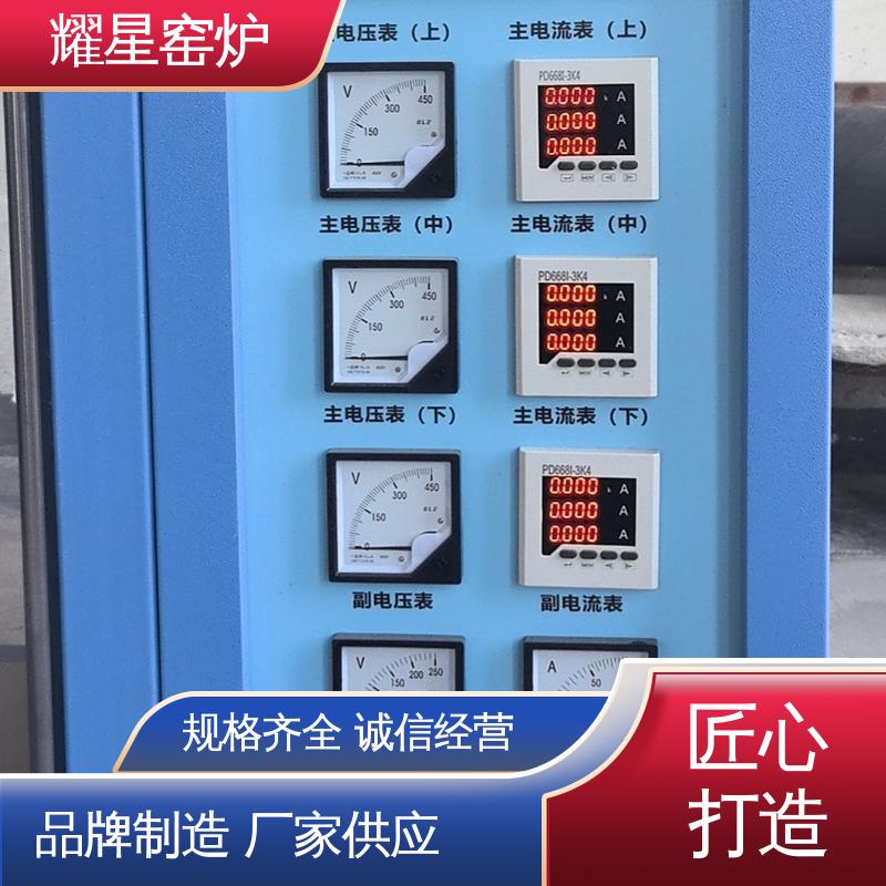耀星 1200度 陶瓷升降窑炉 按时交货 支持定制 规格种类多