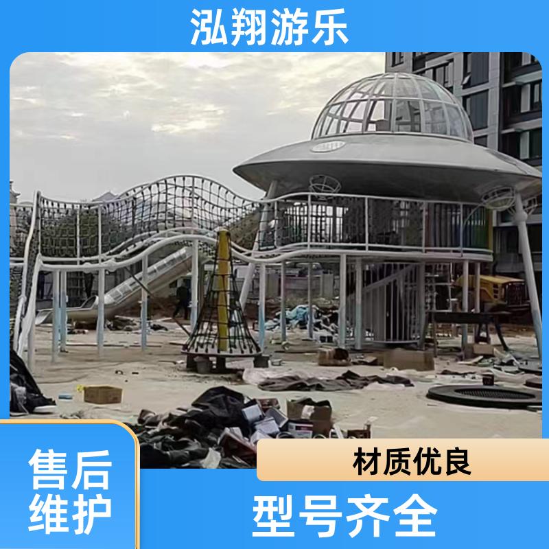 大型无动力儿童滑梯 公园创意游乐设备 支持定制 泓翔供应
