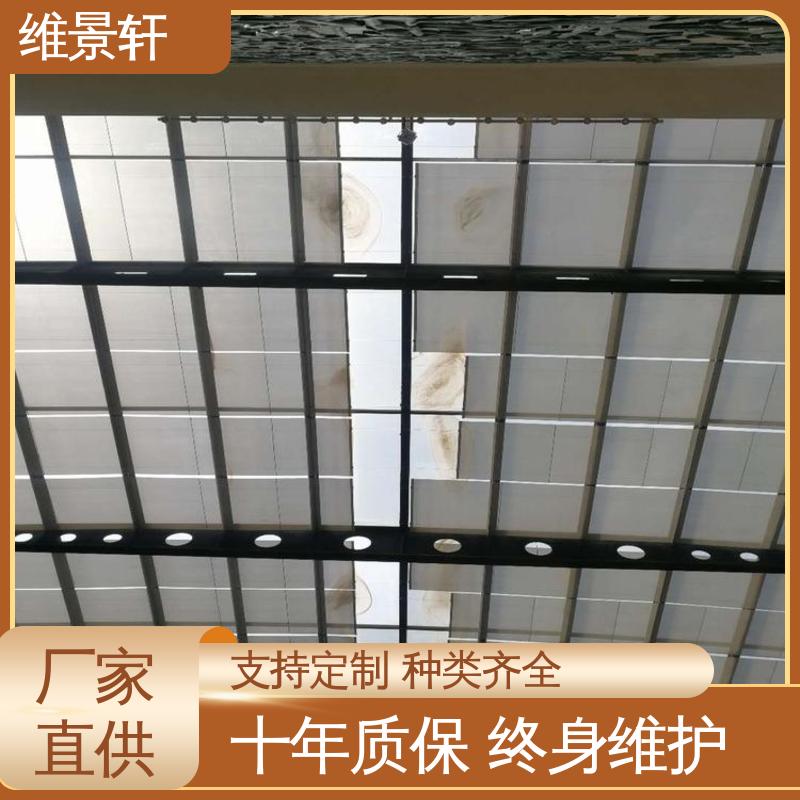 维景轩 FTS电动天棚帘 阳光房顶遮阳帘 多种颜色可选 支持安装定做