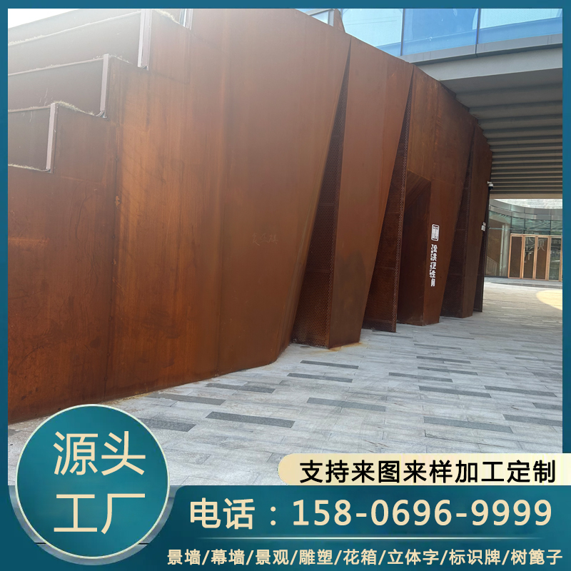 09CuPCrNi-A耐候钢板 锈钢板加工厂家 3mm耐候钢板 耐候钢花盆