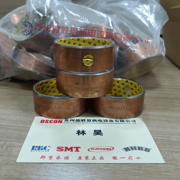 美国GGB自润滑轴承03DU03 03DU04 03DU06 04DU04 04DU06汽车轴套衬套