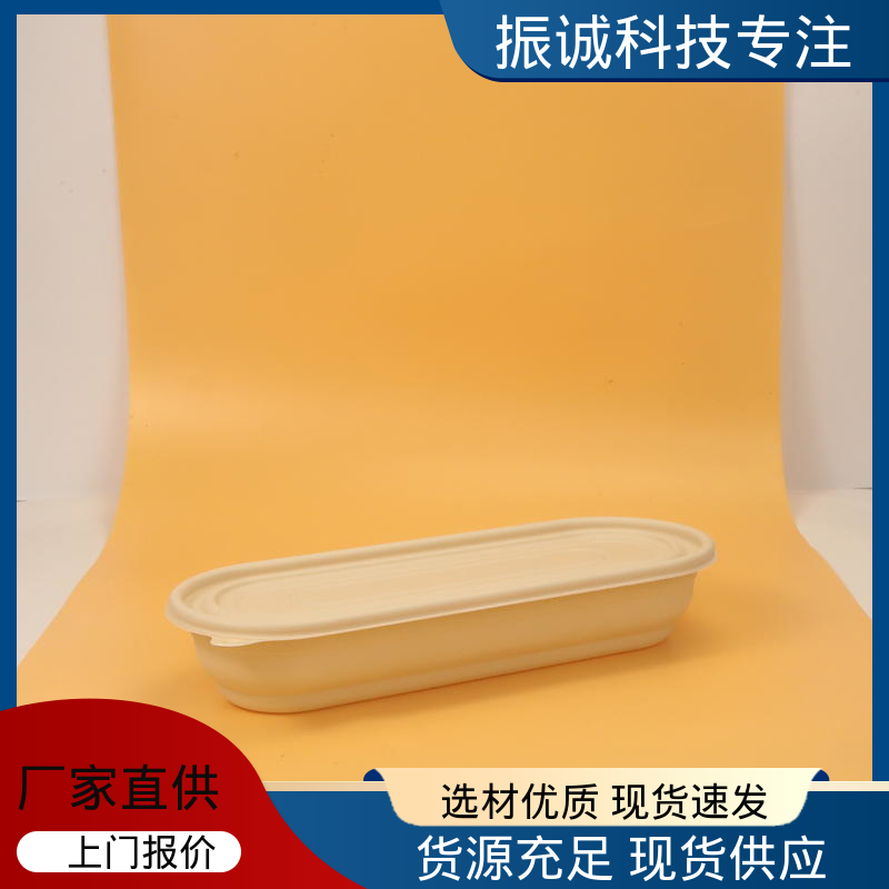 振诚科技 免洗碗 符合限塑标准餐盒 可冷藏 加厚