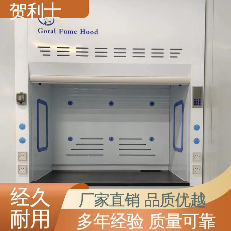 贺利士 抗冲击抽风柜 PP通风柜 结构牢固可靠 规模生产 支持定制