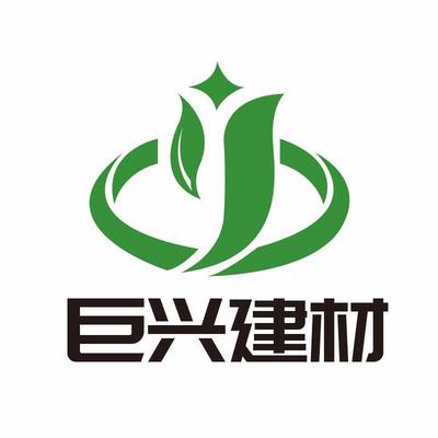 唐山巨兴建材有限公司