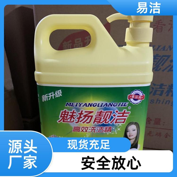 易洁清爽柠檬味洗涤剂20公斤桶装优品级粘稠液体