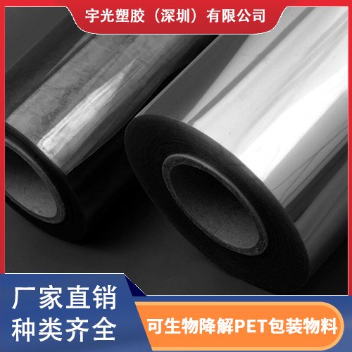 水瓶回收100% RPET 用于食品包装 玩具产品包装