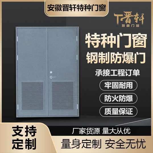 变压器室钢板门 安 徽配电室钢门 用于工业园 变压器空间金属门