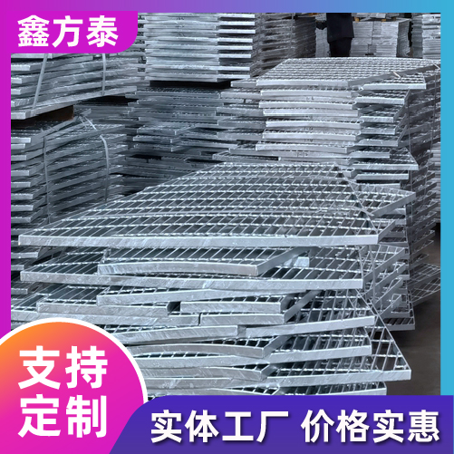 热浸镀锌钢格板 扇形格栅板桥梁建筑 平台耐磨网格板 可定制尺寸