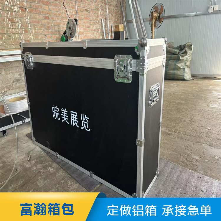 富瀚品牌定制铝合金航空箱 多功能五金工具箱