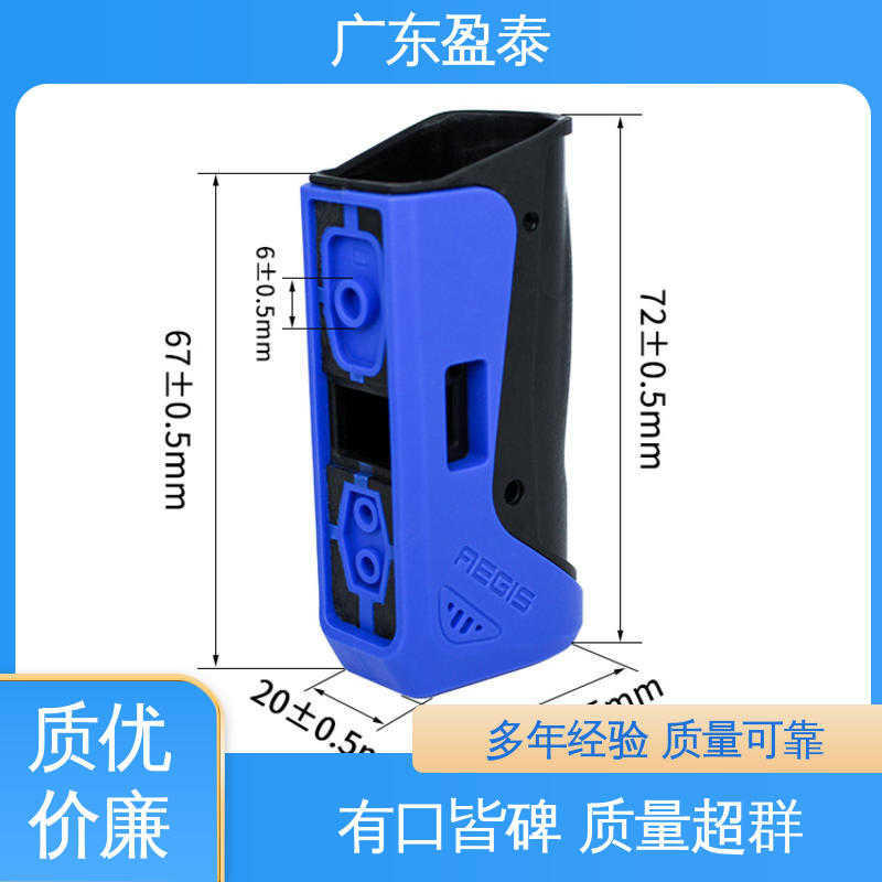 盈泰 迷你雾化器 防水密封硅胶壳 耐潮湿 供货厂家