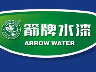 箭牌水漆