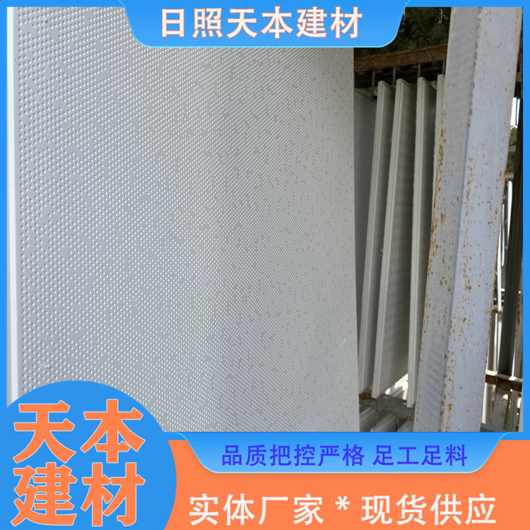 防潮阻燃高晶板 多规格负离子生态硅晶板生产安装