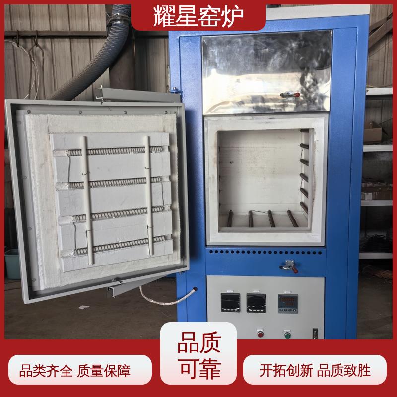 耀星 烧结炉 响应时间快 多段程序控温 可通气体