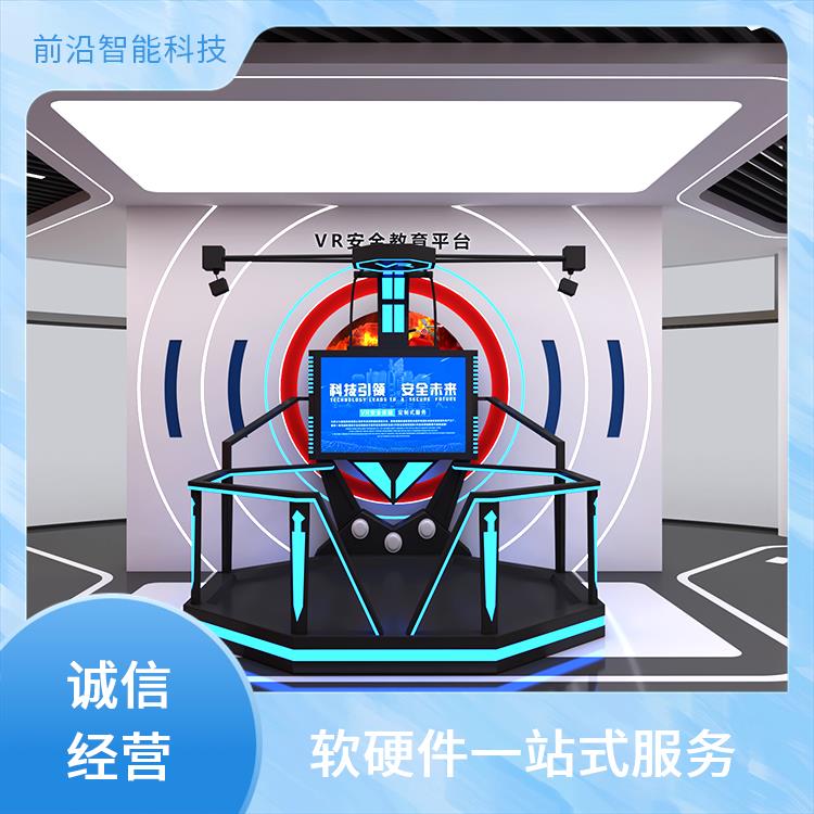 消防体验装置 心肺复苏救助 标志认知 一站式整馆落地服务