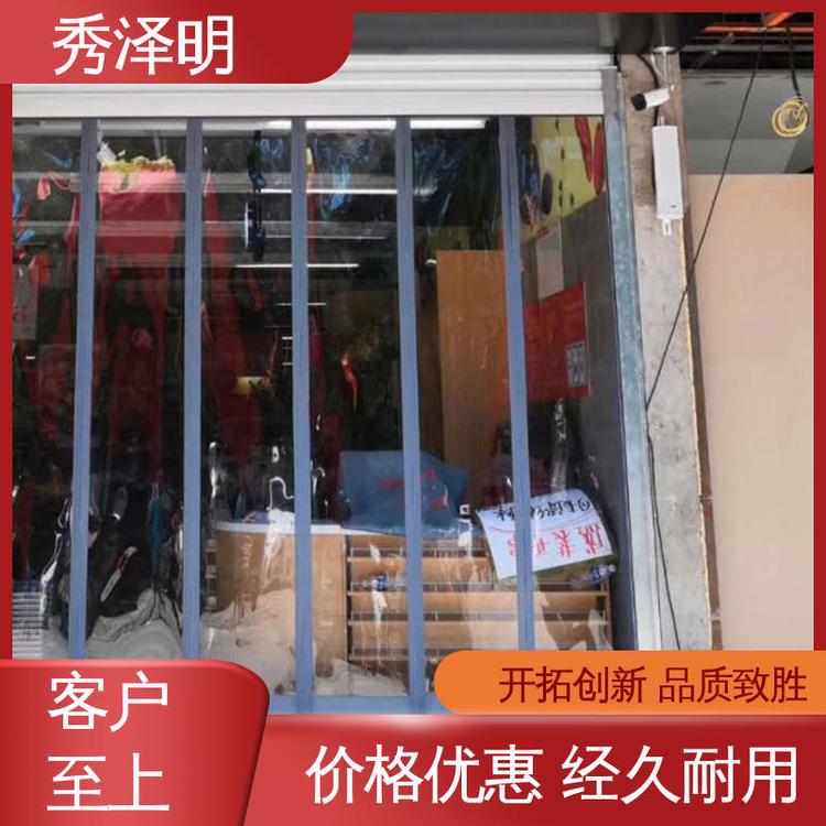 秀泽明企业 防蚊挡风用 磁吸门帘 可长期使用 批发现货