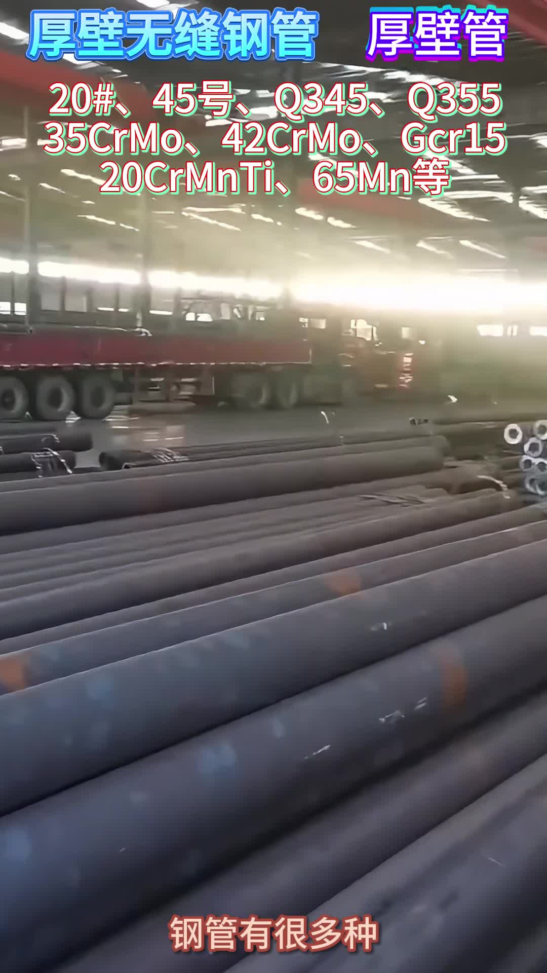 视频