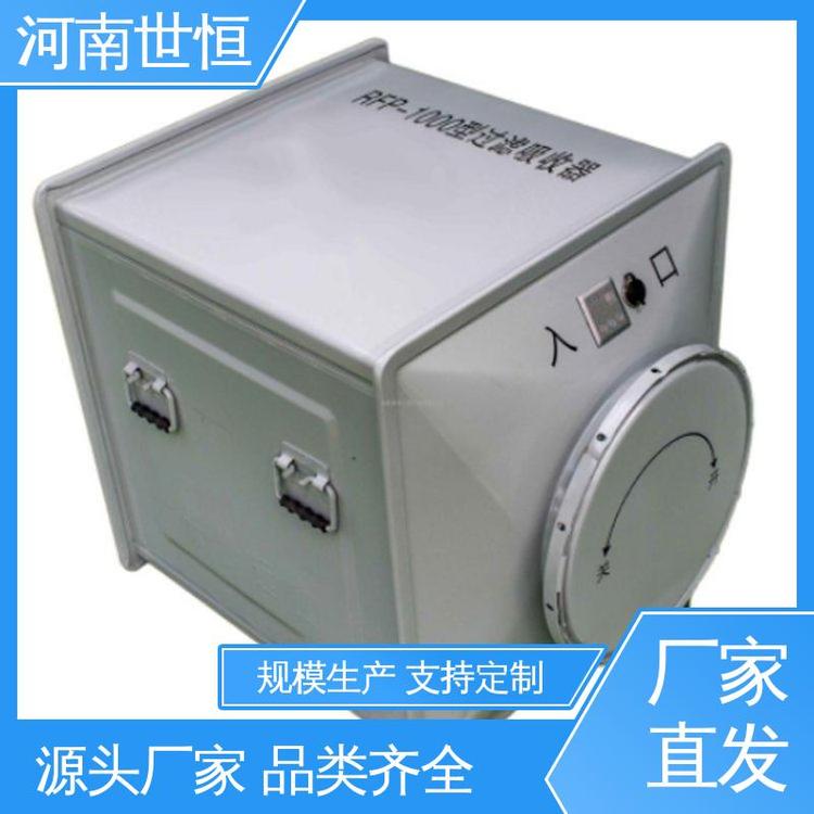 世恒 符合人防标准要求 过滤吸收器 防水防霉高效 优质可靠
