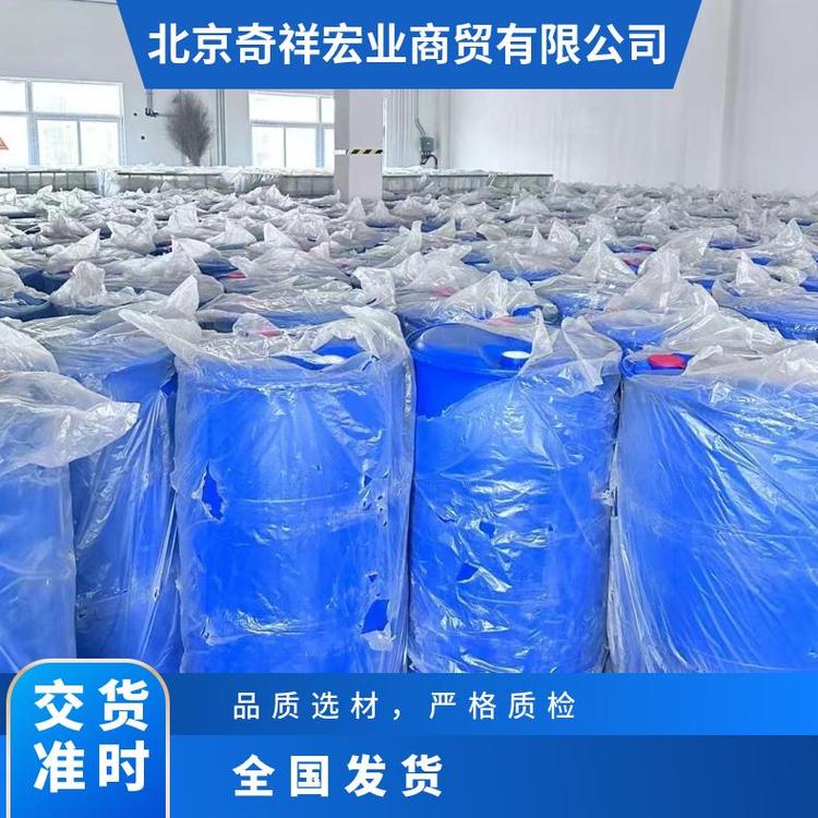 奇祥宏业空调机组地暖设备专用防冻液优级品99含量