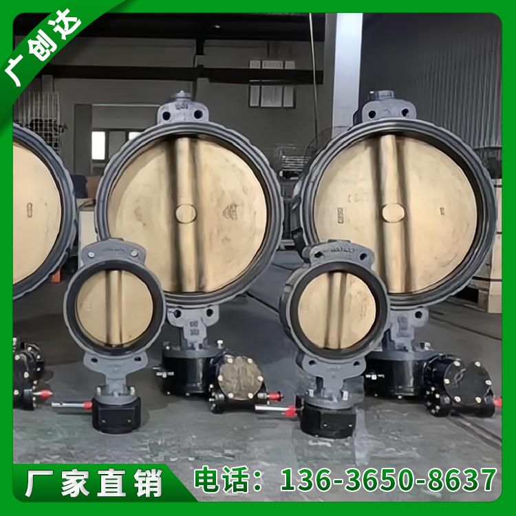 GBT3036-94船用对夹半凸耳涡轮蝶阀 耐腐蚀材质 防腐蚀阀门