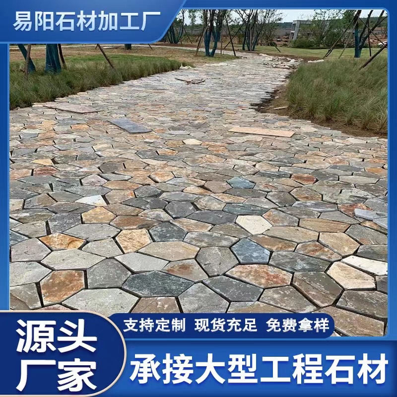 黄白颜色片石 黄木纹碎拼石 青杂色冰裂纹铺地石
