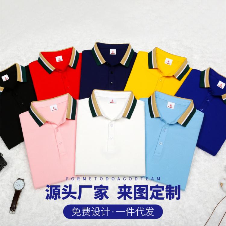 定做logo工作服厂家 新款男女同款polo衫 上班厂服