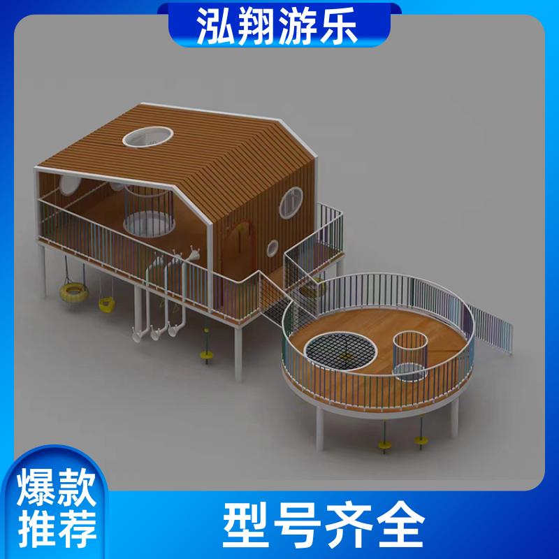 泓翔游乐 大型儿童组合滑梯 景区小区创意游娱乐设施 支持定制
