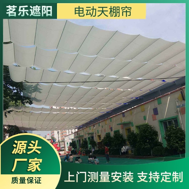 电动遮阳帘 阳光房隔热帘 室外遮阳定制厂家 上门安装