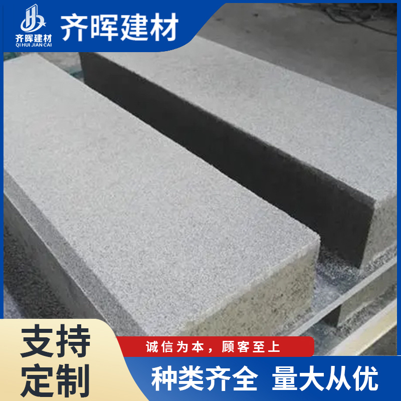混凝土路沿石 水泥路侧石 预制路牙石 路缘石 齐晖
