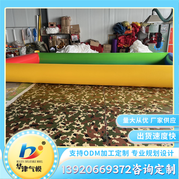 pvc游泳池 大型充气水池 儿童趣味玩水设施 华津气模