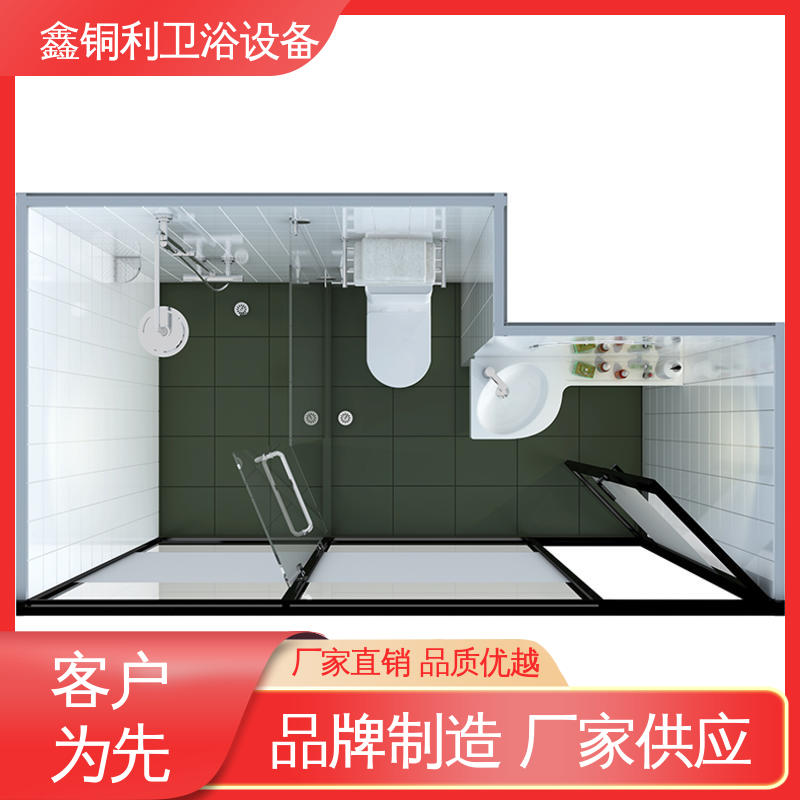 鑫铜利 带马桶洗手盆 装配式整体浴室 一站式采购 安装快捷